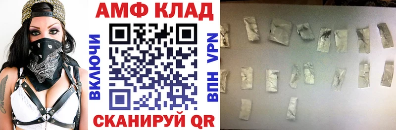 купить наркотик кракен ТОР Амфетамин 97% Среднеуральск