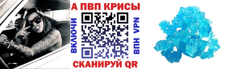 Alpha-PVP крисы CK  Среднеуральск 