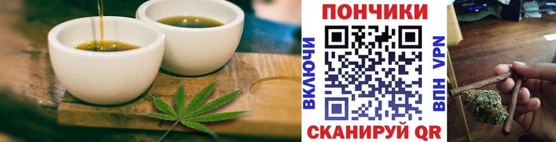 Еда ТГК марихуана  как найти закладки  Среднеуральск 