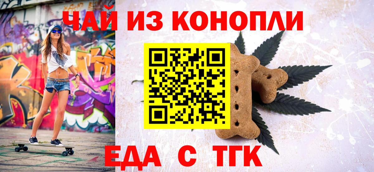 Canna-Cookies марихуана Среднеуральск