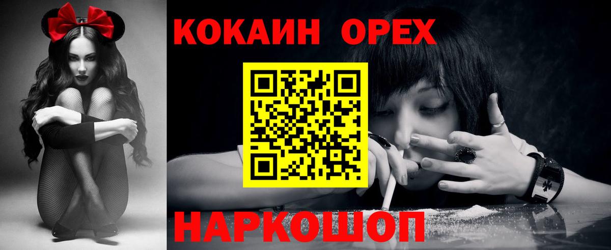 Гашиш  Каннабис  Меф МЯУ МЯУ   Cocaine  Среднеуральск  ГАШИШ  МАРИХУАНА  Вход с VPN 