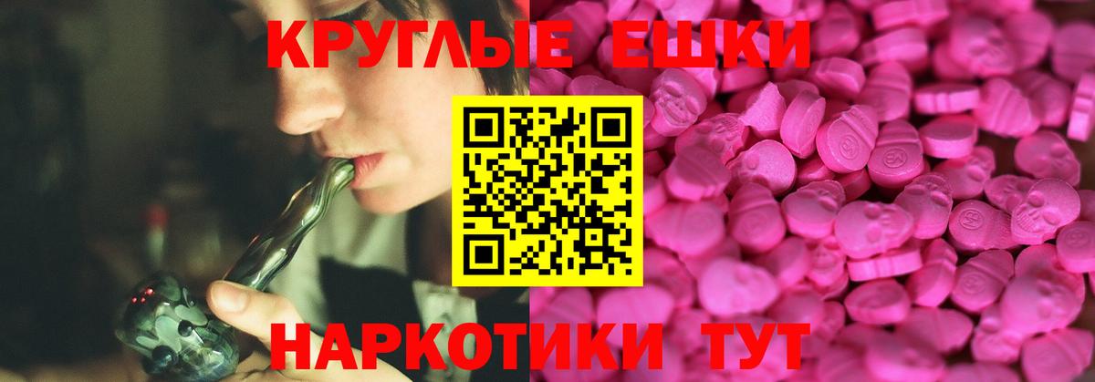 Экстази 250 мг  Экстази  Вход с VPN  Среднеуральск  Экстази louis Vuitton 