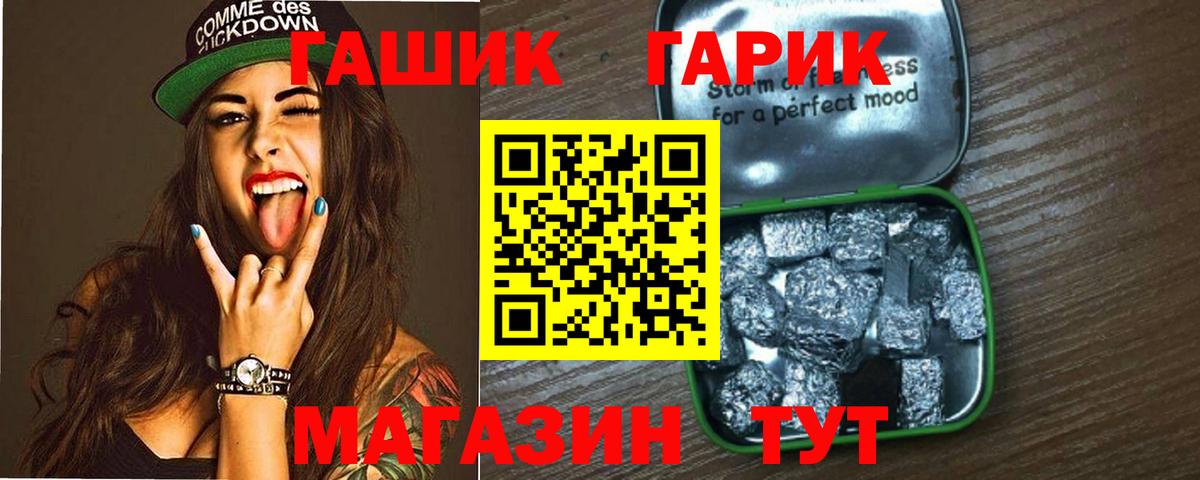 ГАШ 40% ТГК Среднеуральск