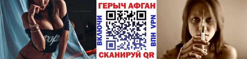 Героин VHQ  Среднеуральск 