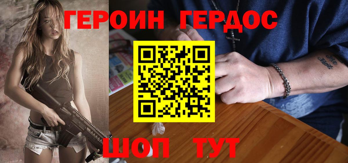 Среднеуральск  Героин герыч  ГЕРОИН  Вход с VPN 