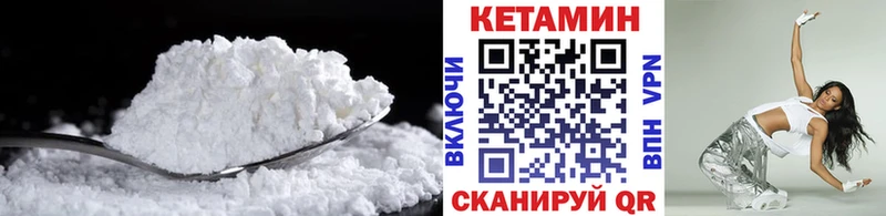 мориарти Telegram  Среднеуральск  КЕТАМИН ketamine 