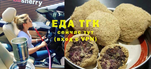 герыч Елабуга