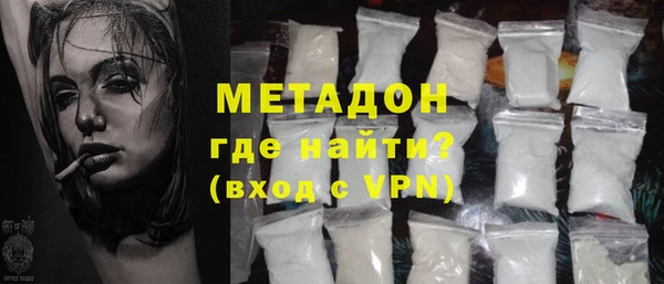 меф Ельня