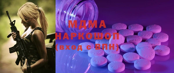 хмурый Дмитров