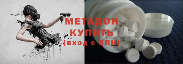 мескалин Рославль