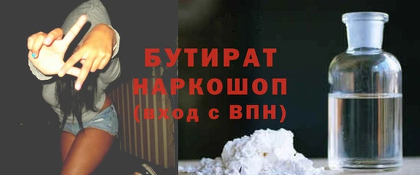 mdpv Сафоново