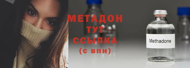 альфа пвп VHQ Саяногорск