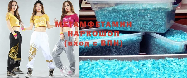 прущая мука Сатка
