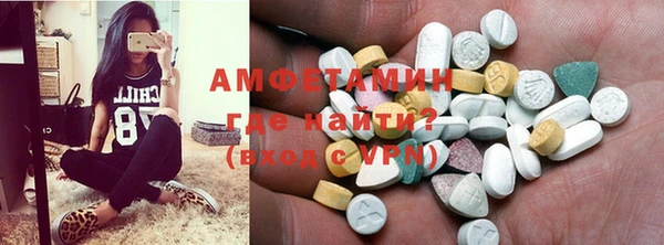 мдма Семёнов