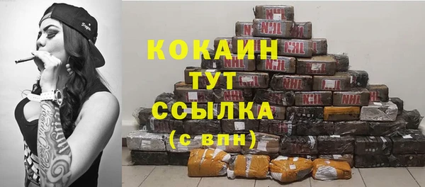 mdpv Сафоново