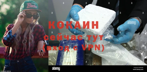 альфа пвп VHQ Саяногорск