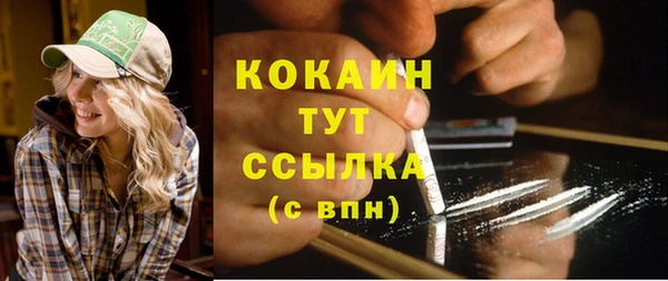 mdpv Сафоново