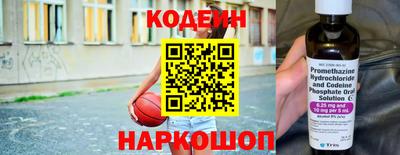 mix Камышлов