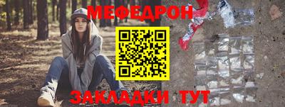 эйфоретик Кандалакша