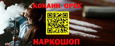 эйфоретик Кандалакша