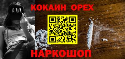 эйфоретик Кандалакша