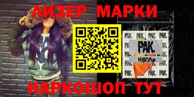 mix Камышлов