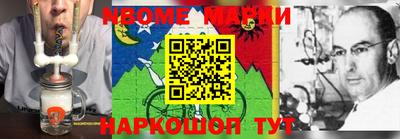 эйфоретик Кандалакша