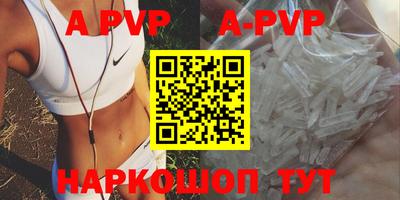 мяу мяу кристалл Канаш