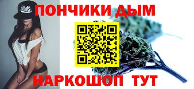 мяу мяу кристалл Канаш