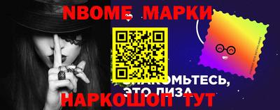 мяу мяу кристалл Канаш