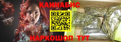 мяу мяу кристалл Канаш