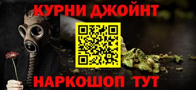 эйфоретик Кандалакша