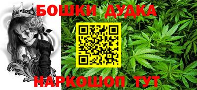 мяу мяу кристалл Канаш