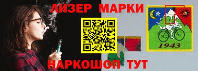 эйфоретик Кандалакша