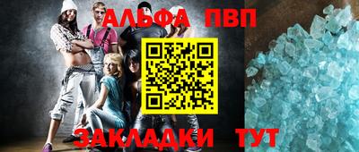 эйфоретик Кандалакша