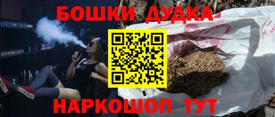 мяу мяу кристалл Канаш