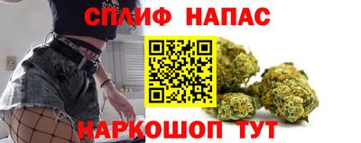 мяу мяу кристалл Канаш