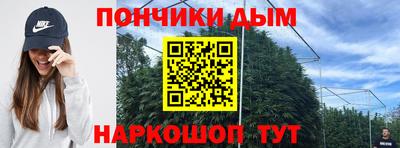 мяу мяу кристалл Канаш