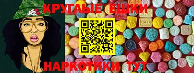 мяу мяу кристалл Канаш