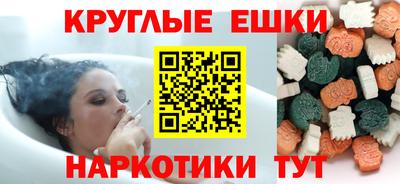 мяу мяу кристалл Канаш
