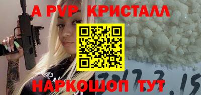 эйфоретик Кандалакша