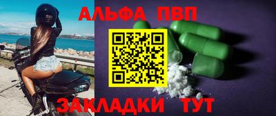 эйфоретик Кандалакша