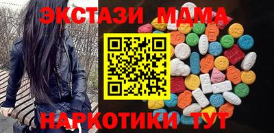 эйфоретик Кандалакша