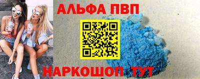 мяу мяу кристалл Канаш