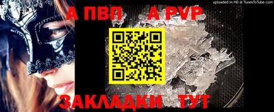 эйфоретик Кандалакша