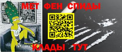 мяу мяу кристалл Канаш