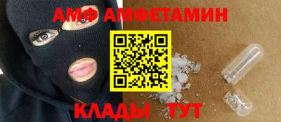 мяу мяу кристалл Канаш