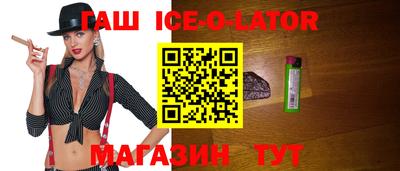 эйфоретик Кандалакша