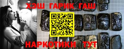 мяу мяу кристалл Канаш