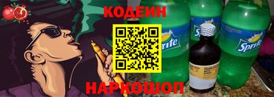 мяу мяу кристалл Канаш